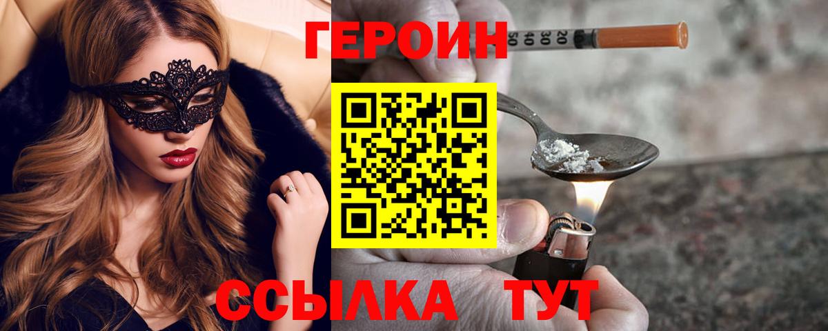  КОКАИН Усть-Илимск