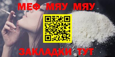 прущие крисы Татарск