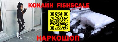 экстази Старая Купавна