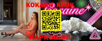 экстази Старая Купавна