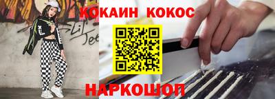 кокаин VHQ Тверь