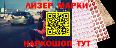 дистиллят марихуана Ставрополь