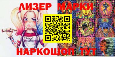 дистиллят марихуана Ставрополь