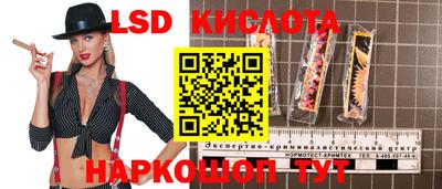 экстази Старая Купавна