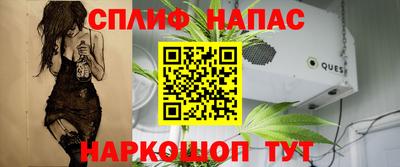 дистиллят марихуана Ставрополь