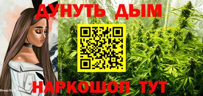 дистиллят марихуана Ставрополь