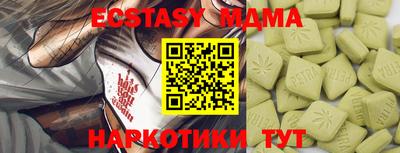 экстази Старая Купавна