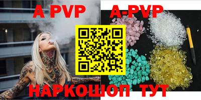 экстази Старая Купавна