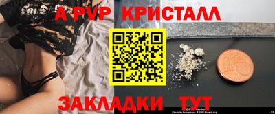 экстази Старая Купавна
