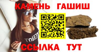 дистиллят марихуана Ставрополь