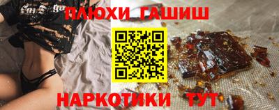 дистиллят марихуана Ставрополь