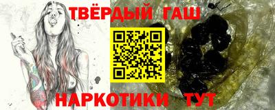 дистиллят марихуана Ставрополь