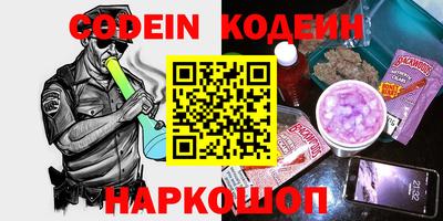 экстази Старая Купавна