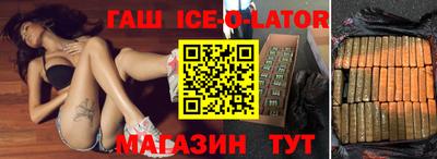 дистиллят марихуана Ставрополь