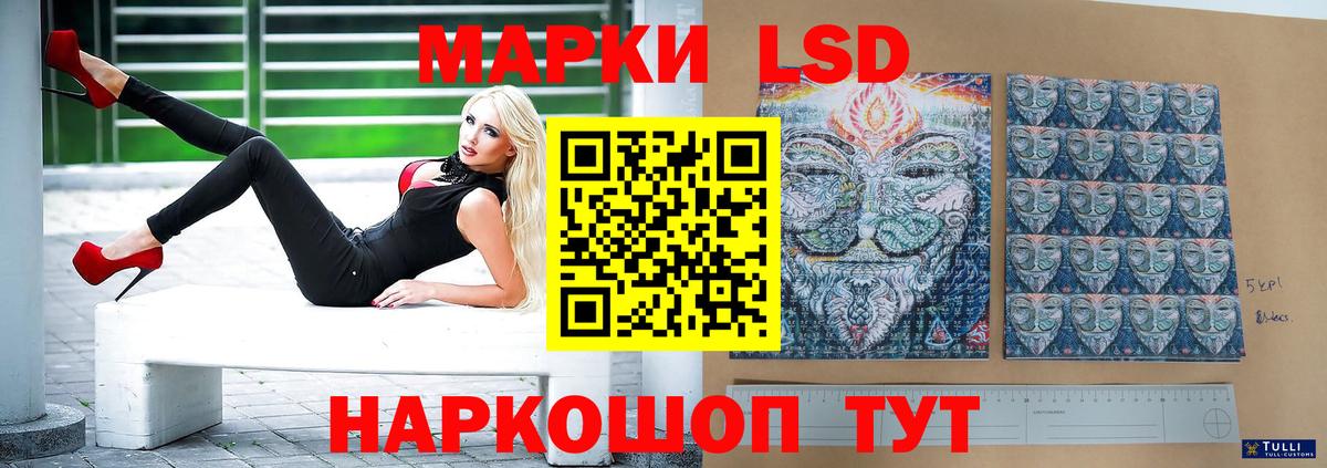 Лсд 25 экстази ecstasy  Вход с VPN  Усть-Илимск  ЛСД экстази кислота 