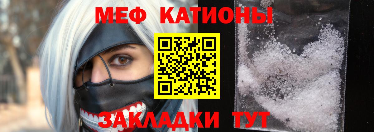 Мефедрон VHQ  Вход с VPN  МЯУ-МЯУ кристаллы  omg как войти  Усть-Илимск 