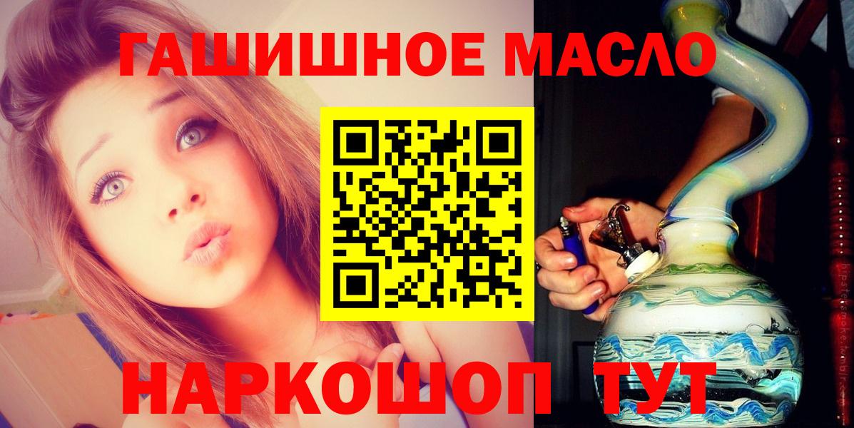 Дистиллят ТГК концентрат Усть-Илимск