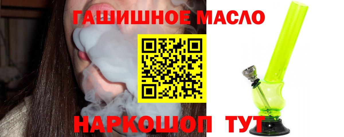 МАРИХУАНА  ГАШ  Вход с VPN  Усть-Илимск  МЕФ   ГАШ 