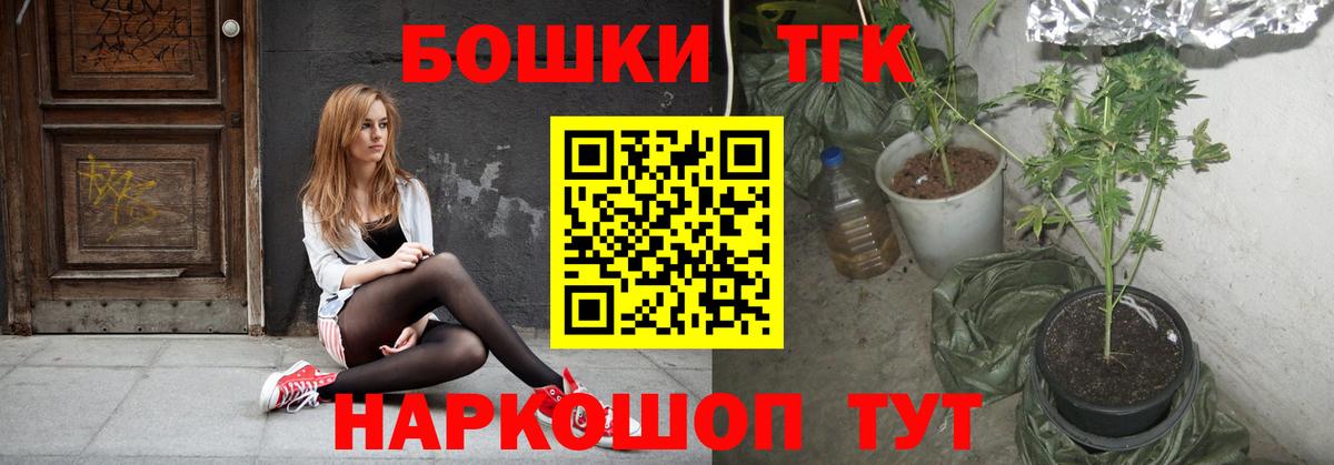 МАРИХУАНА THC 21%  Вход с VPN  Усть-Илимск  Каннабис OG Kush  Бошки марихуана LSD WEED 